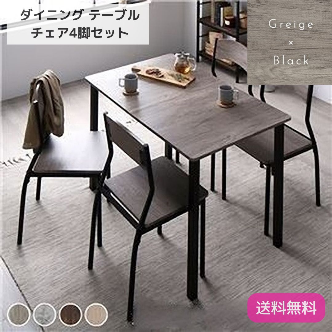 大理石調 ダイニングセット スクエア LOWYA】[幅110]大理石柄