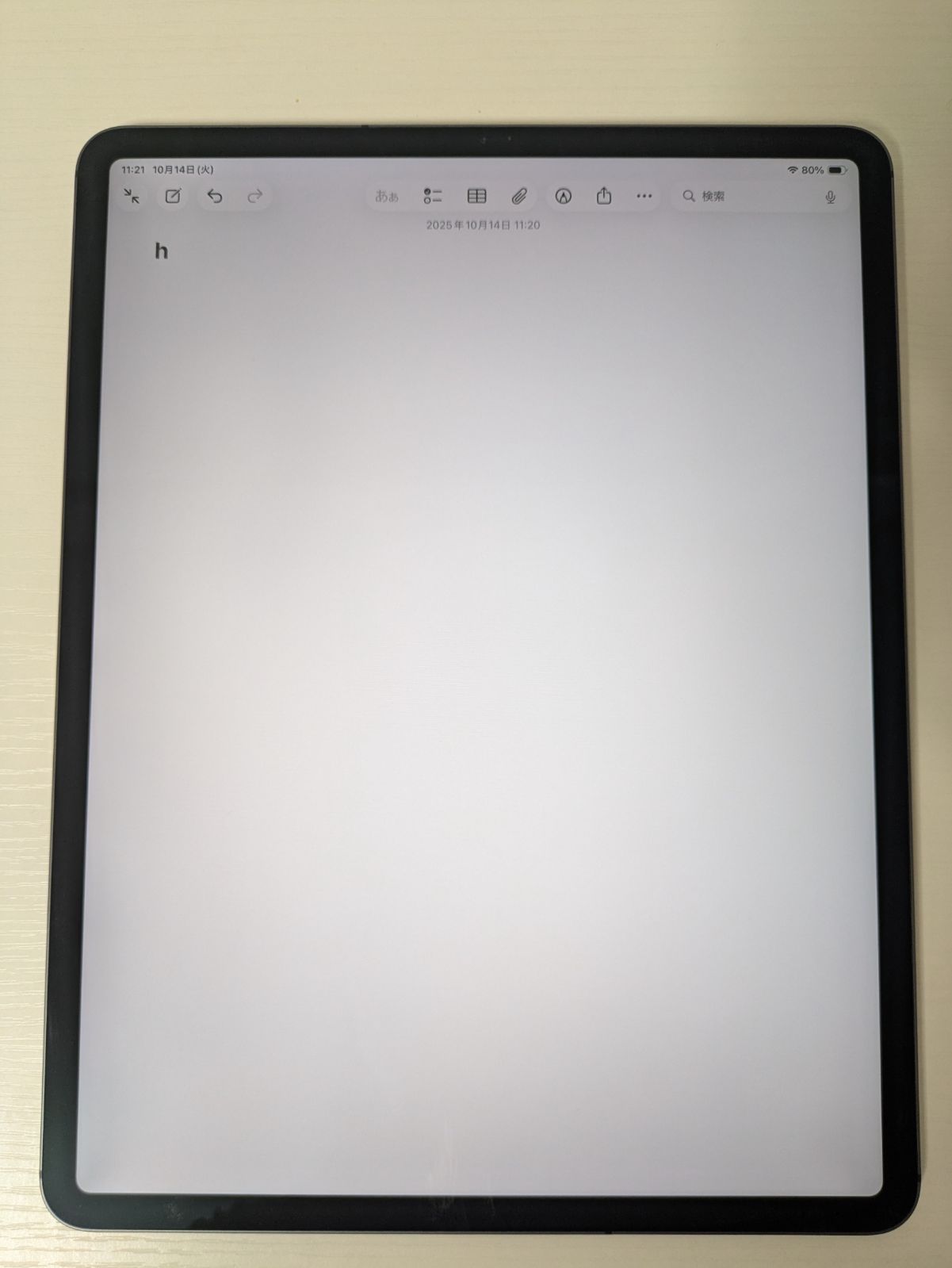 12.9インチ 第4世代