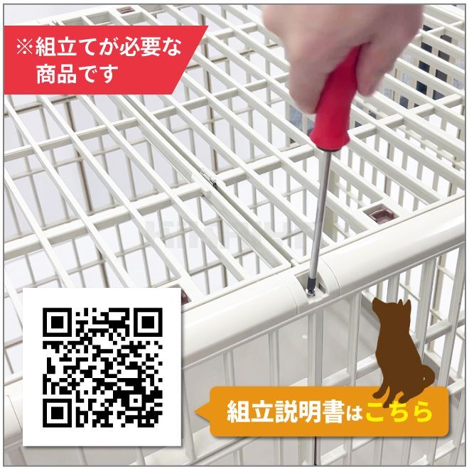 中型犬 大型犬