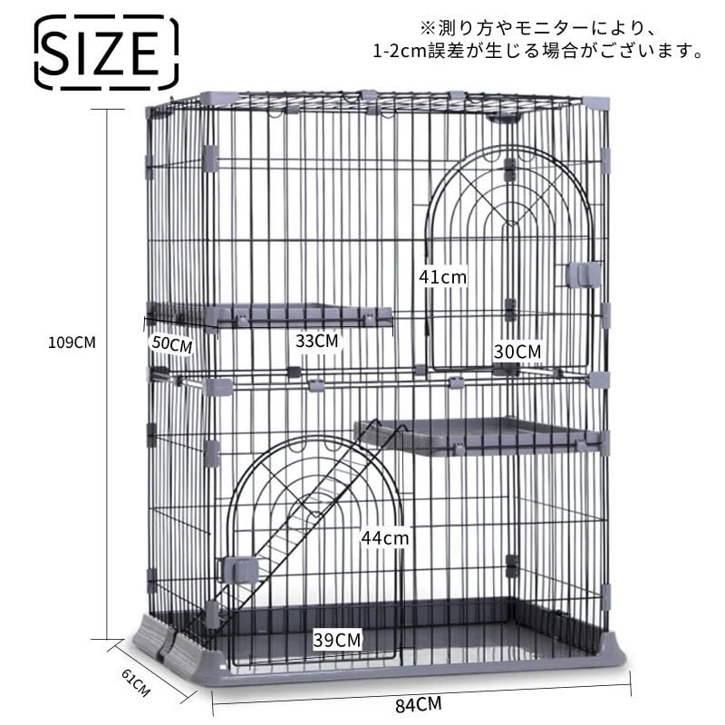 N-S 大型 キャットケージ ドア付き ワイド扉 多頭飼い 脱走防止 猫ハウス 組み替え自由 組立簡単 ハンモック付き はしご 棚板 C10030 2段 84×61×109cm ブラック