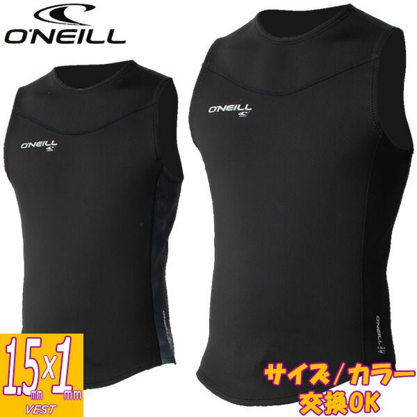 2023 O'NEILL SUPERFREAK VEST / オニール スーパーフリーク ベスト 1.5mm×1mm WSS-107A3 ウェットスーツ サーフィン バックジップ ジャージ 夏用