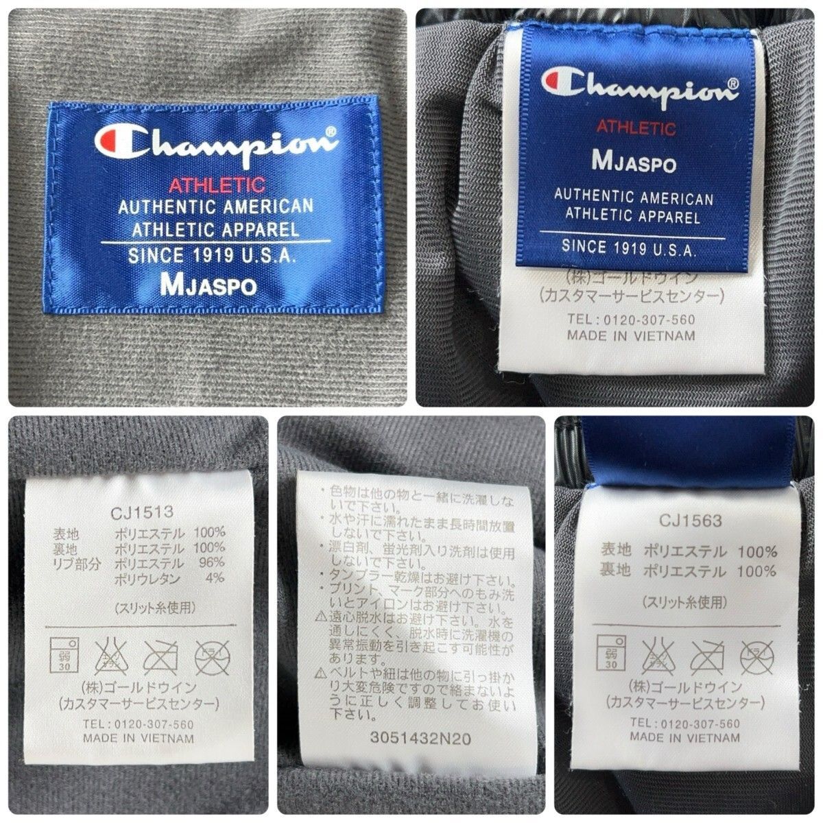 Champion チャンピオン 秋冬用 ウインドブレーカー ナイロン