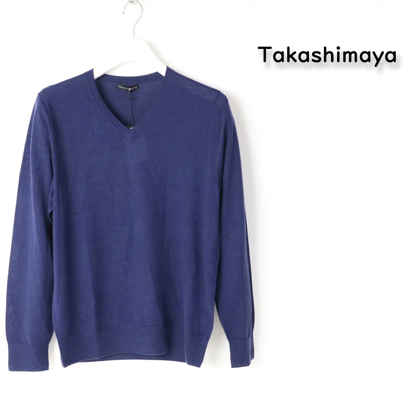 新品 高島屋 タカシマヤ カシミヤ シルクVネックセーターL カシミヤ 絹 