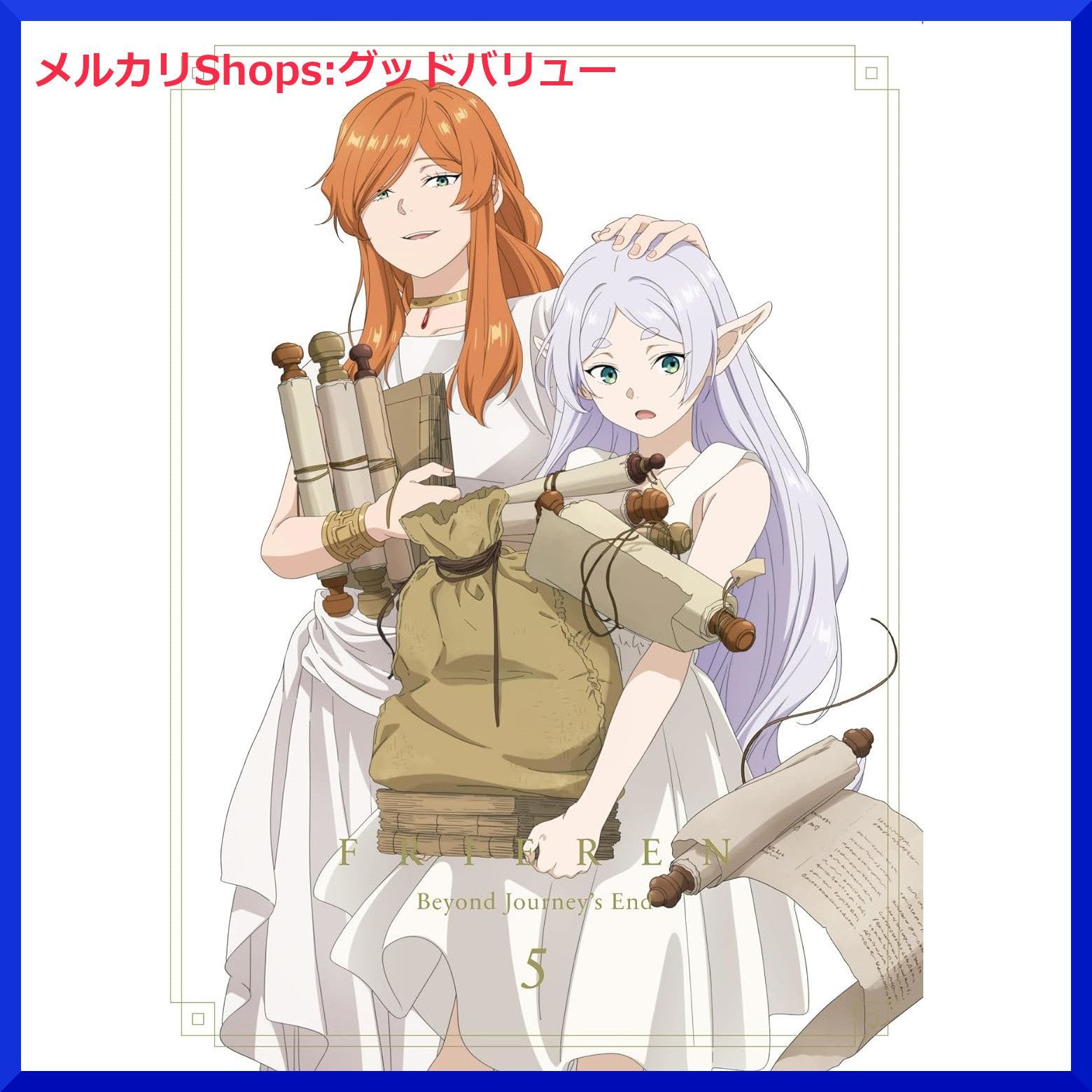 新品未開封☆「葬送のフリーレン」Blu-ray（Vol.5 初回生産限定