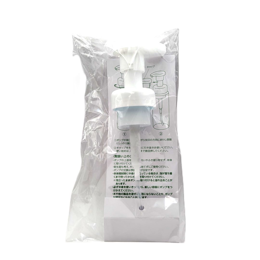 アシュラン フォーミィウォッシュ&マローマスク セット アシュラン