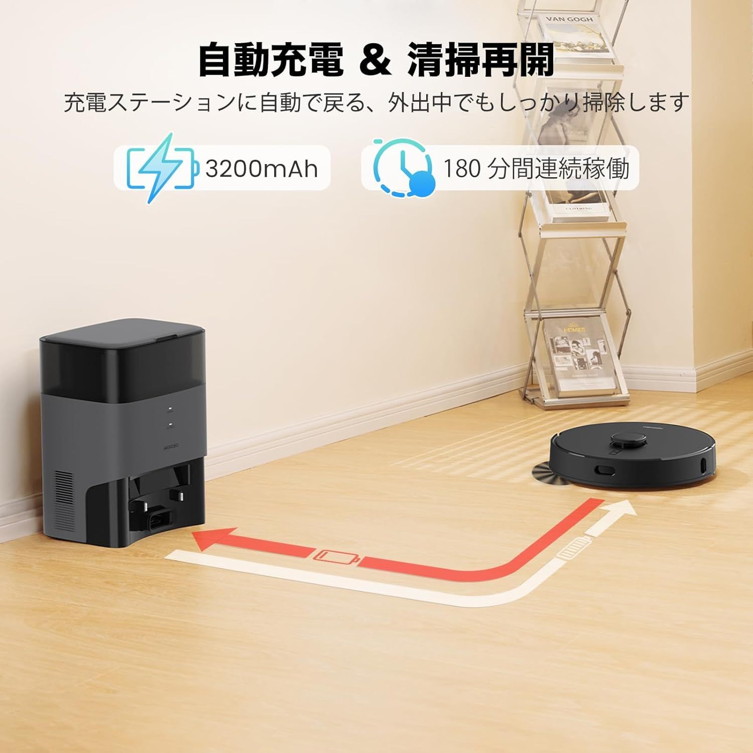 ロボット掃除機 AIRROBO T20+ レーダー LiDARナビゲーション Amazon | ロボット掃除機 自動ゴミ収集 AIRROBO T20+ 強力吸引