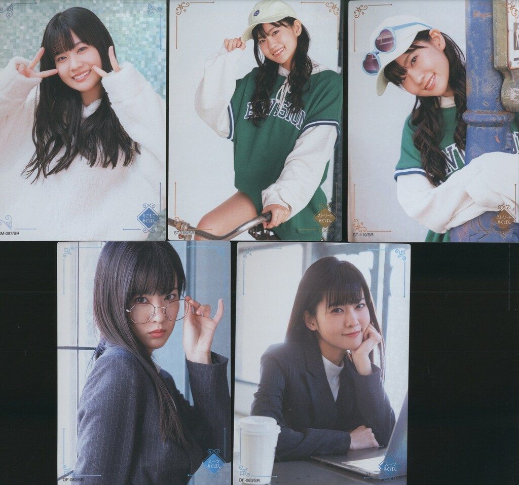 あぐぽんコレクション 大西亜玖璃トレーディングカード「あぐぽんコレクション」 大西亜玖璃