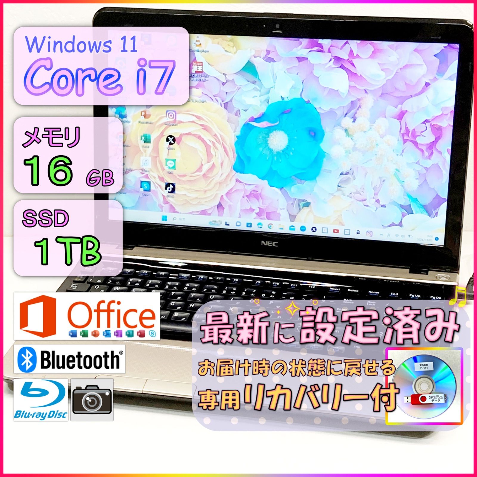 2 ハイスペック☆美品 SSD:1TB Core-i7 16GB office ノートパソコン 白