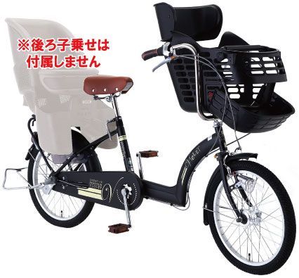 1台 超 フロントチャイルドシート付自転車 20インチ ３段変速 マットブラック ママチャリ 一般軽快車