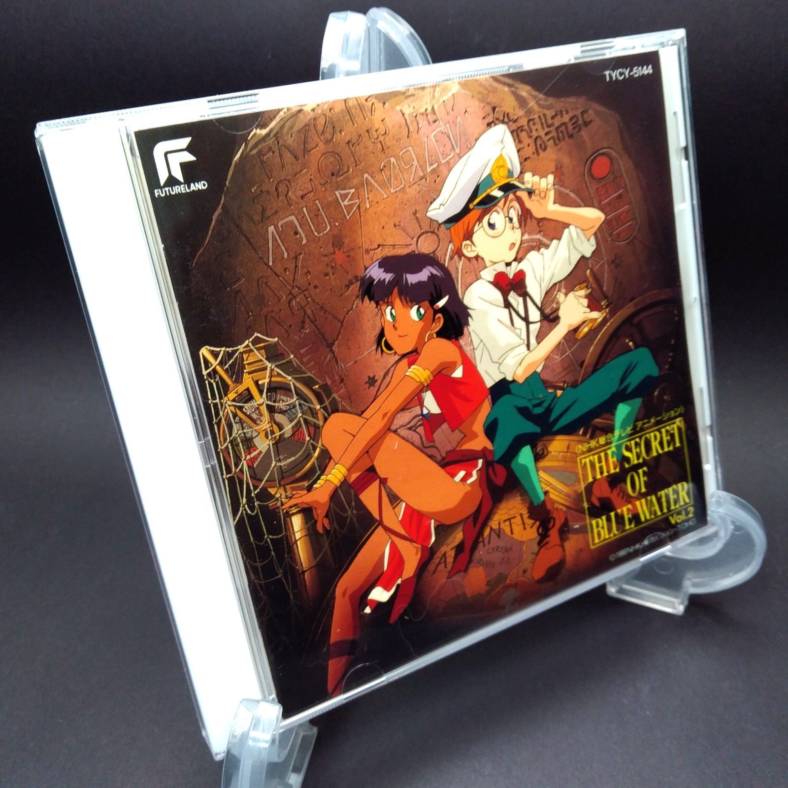 ふしぎの海のナディア DVD-BOX Ⅱ〈期間限定版・5枚組〉 Amazon.co.jp: ふしぎの海のナディア DVD-BOX : 鷹森淑乃, 日高のり子