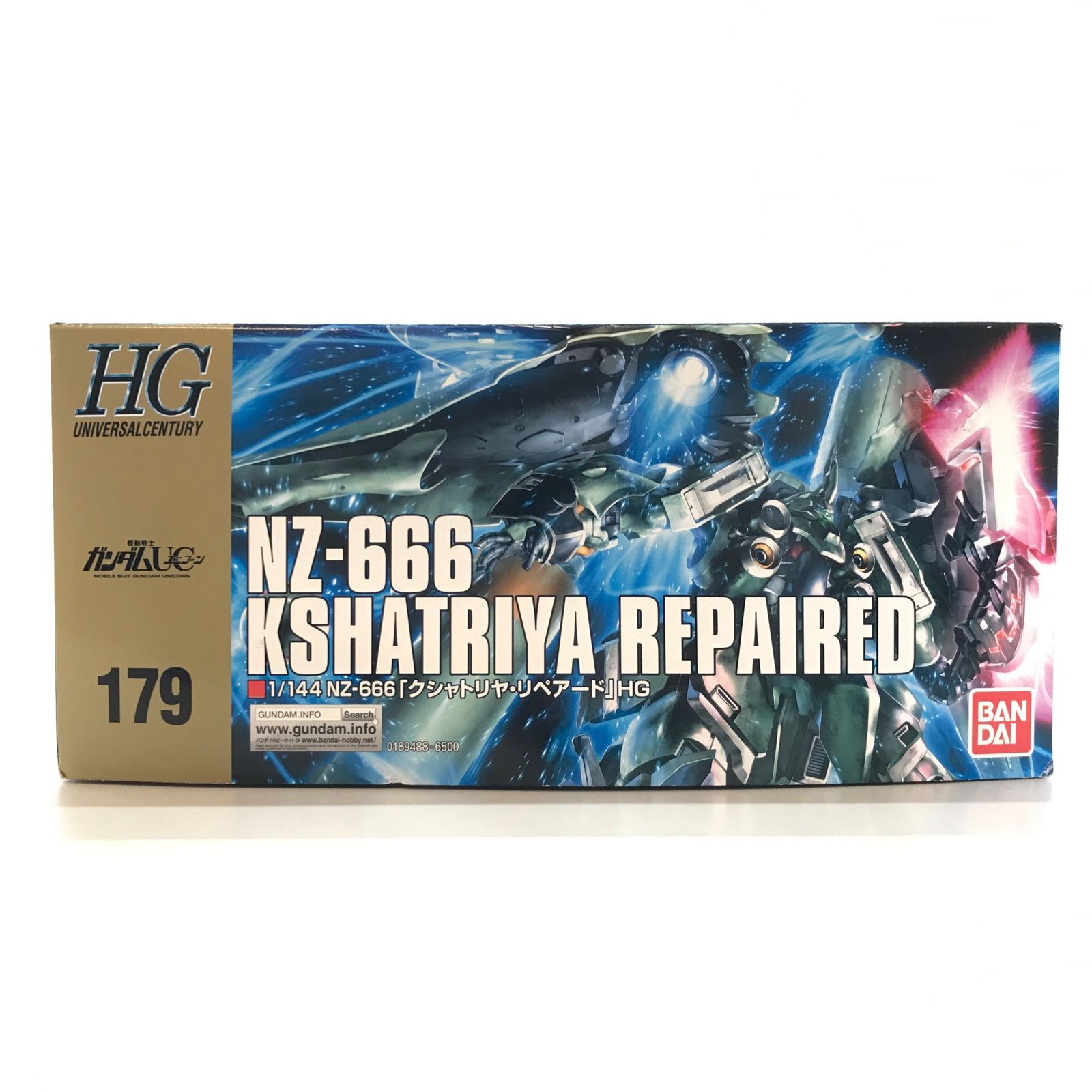 リペアード 機動戦士ガンダムUC