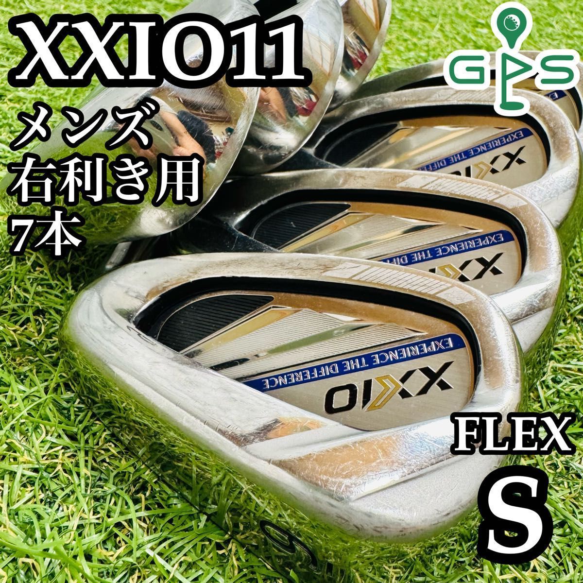 初心者推奨 11代目ゼクシオ XXIO11 メンズアイアンセット 7本S