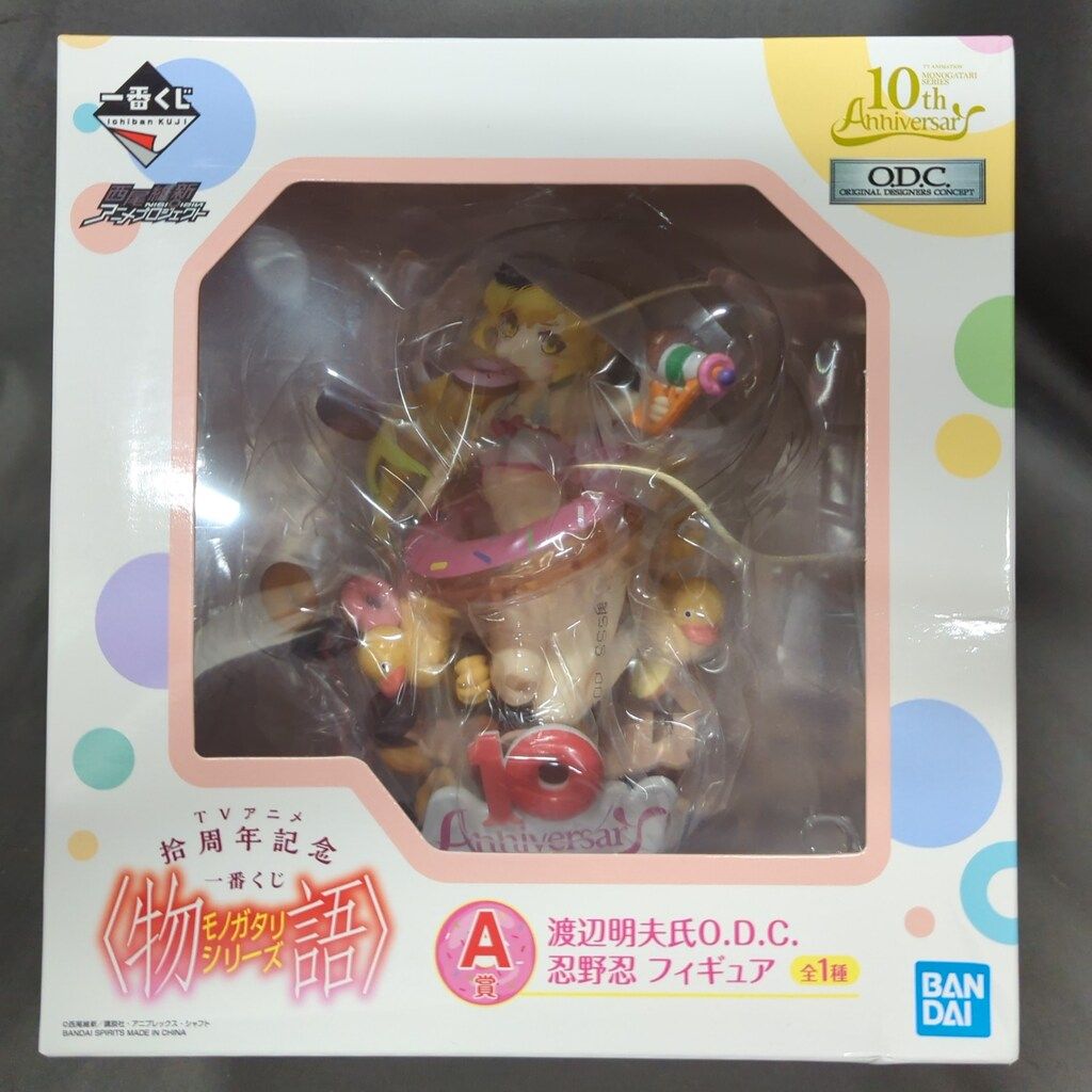 BANDAI 物語シリーズ フィギュア 渡辺明夫氏O.D.C. 忍野忍 TVアニメ拾