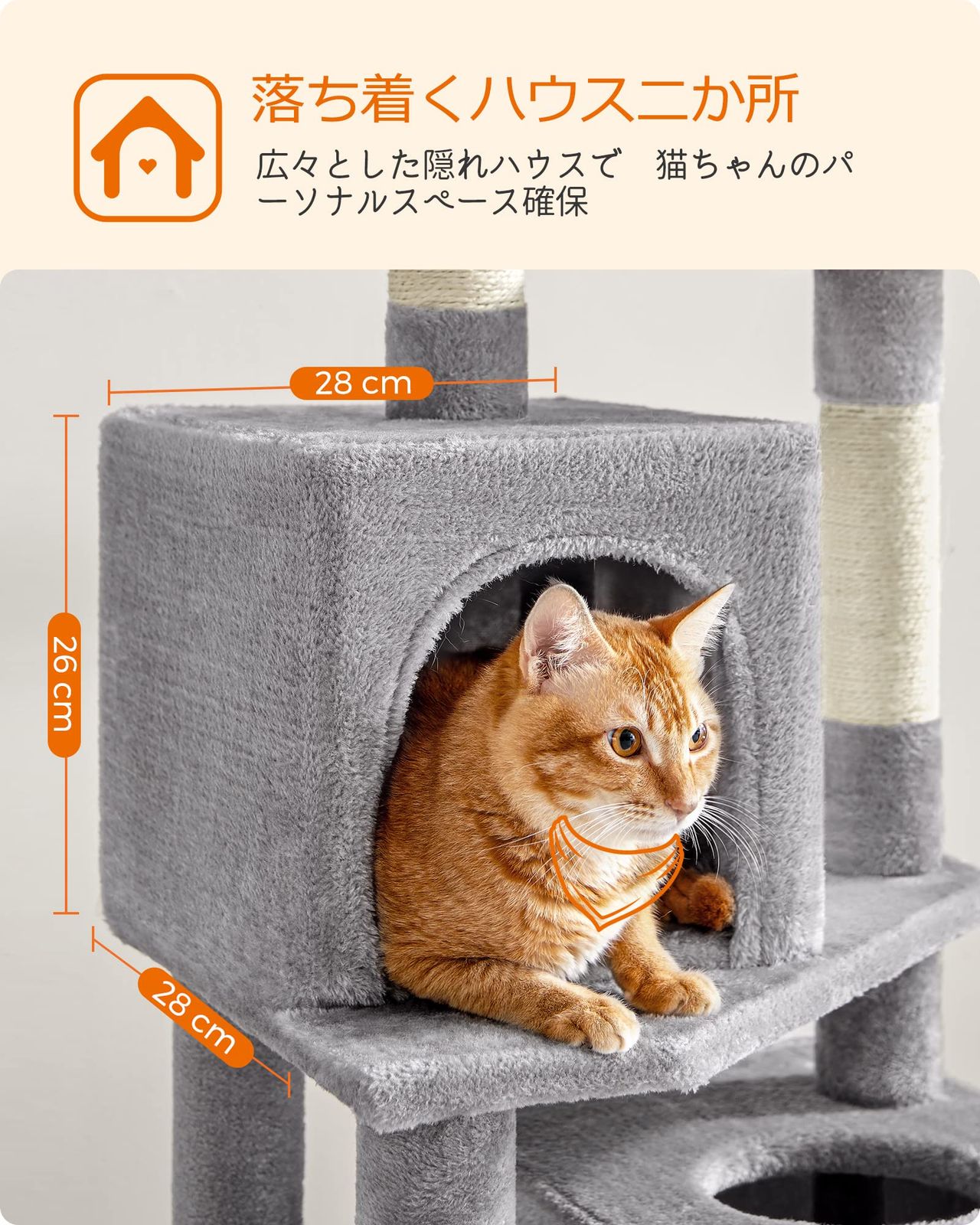 迅速発送】FEANDREA キャットタワー 猫タワー スリム 大型猫 多頭飼い