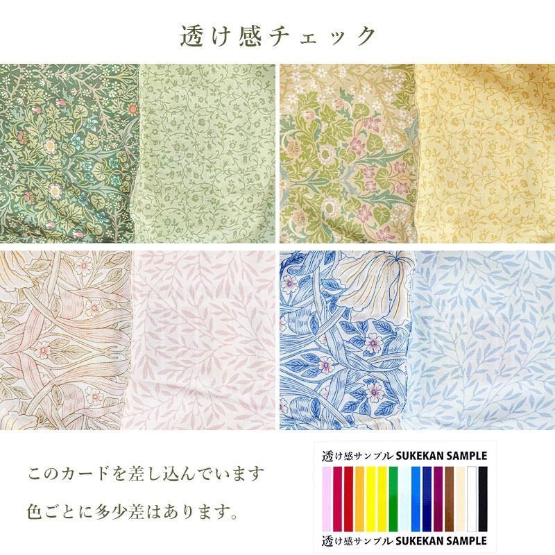 シングルロング 7SA-PI049006