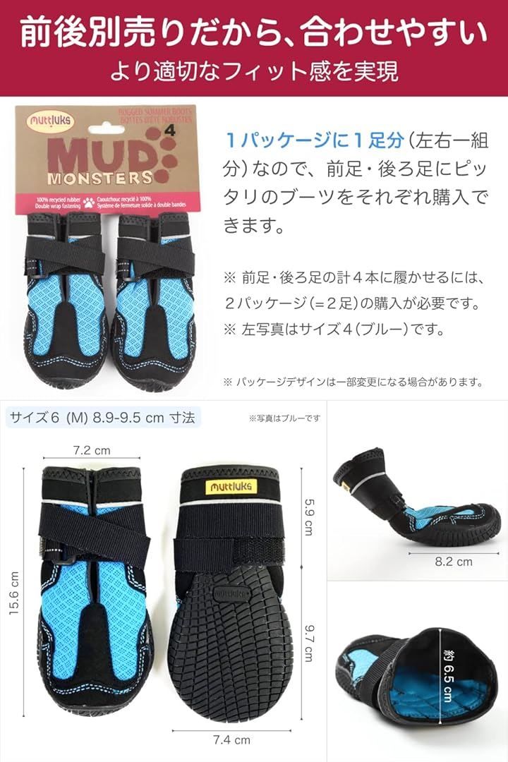 夏