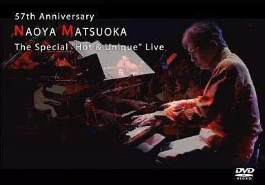 松岡直也グループ　松岡直也　LIVE 〈2枚組〉　DVD Amazon.co.jp: 松岡直也グループ ライヴ!!初回限定盤 [DVD