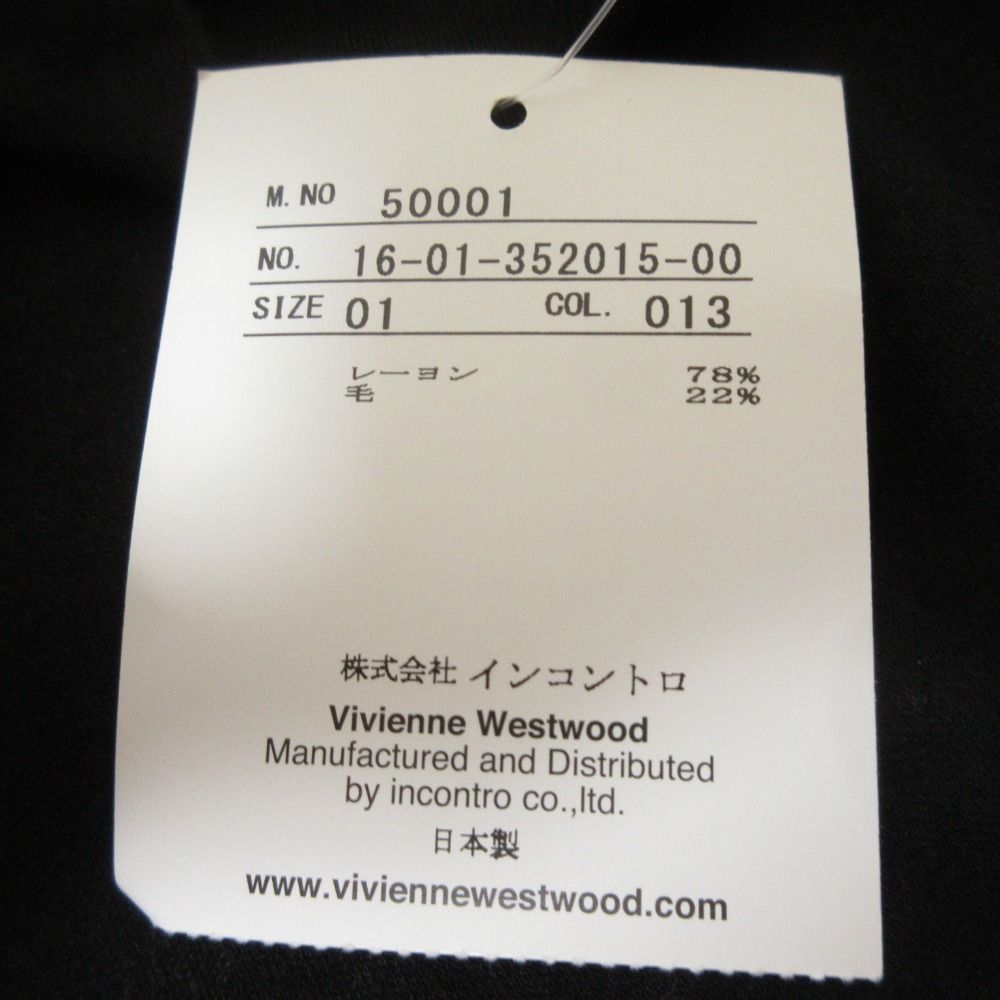 Westwood RED