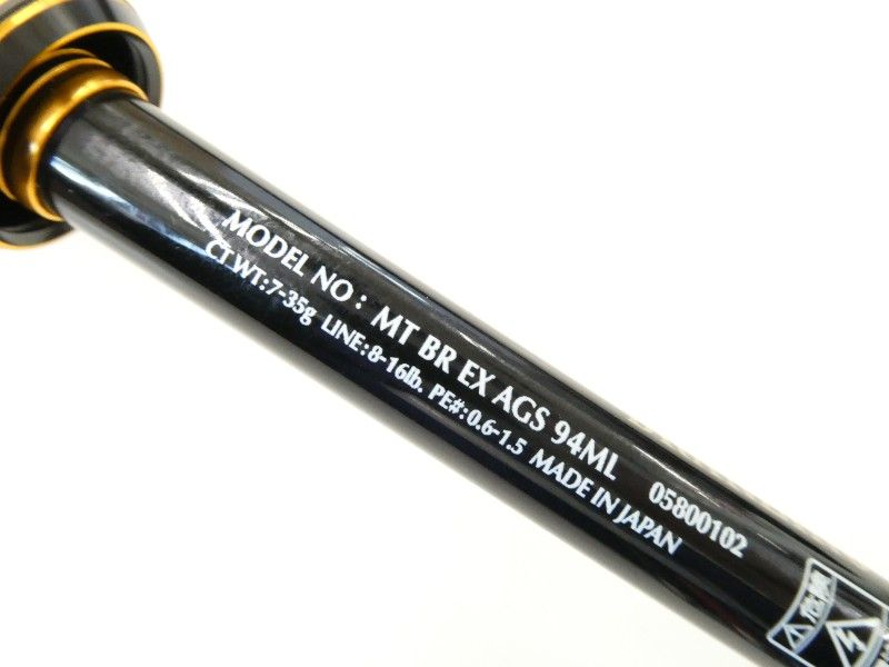 ダイワ モアザン ブランジーノ EX AGS 94ML (02-8209240062) - メルカリ