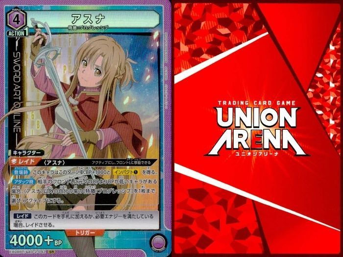 ux150 カード ユニオンアリーナ ソードアート・オンライン SAO