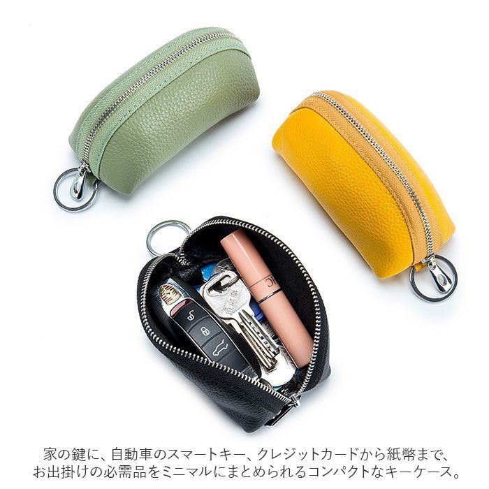 キーホルダー　キーケース　キーリング　コインケース　小銭入れ　ブラック 新品】コインケース キーケース ブラック キーチェーン付き