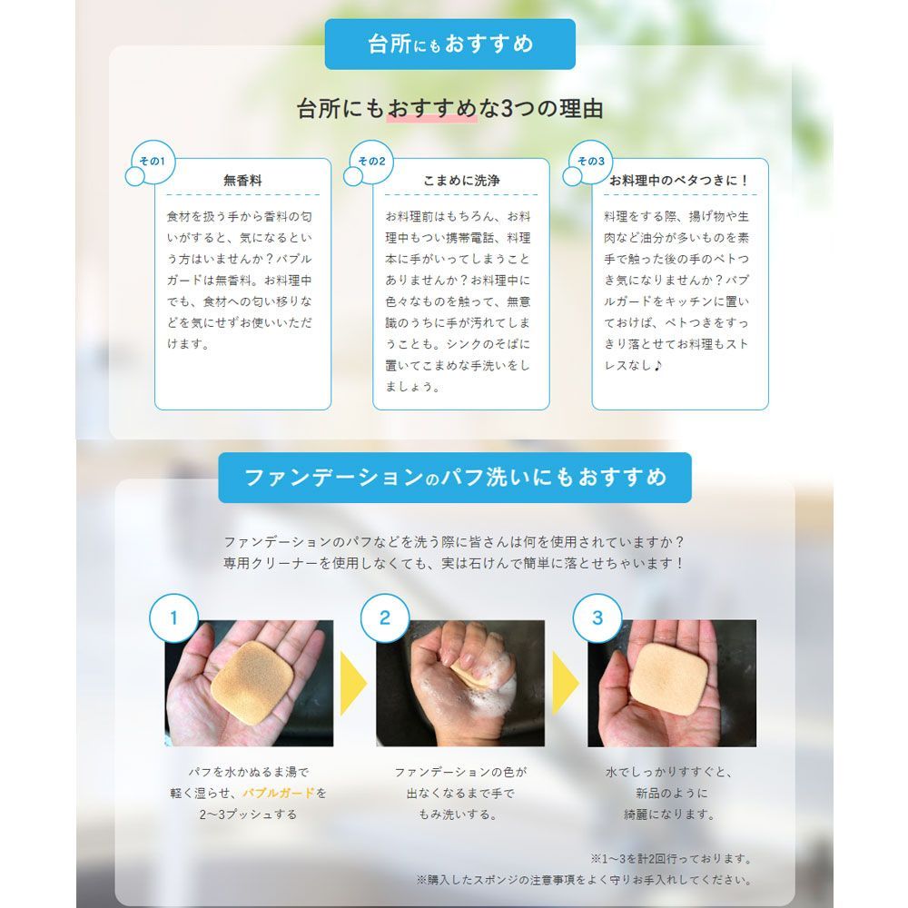 あわタイプ