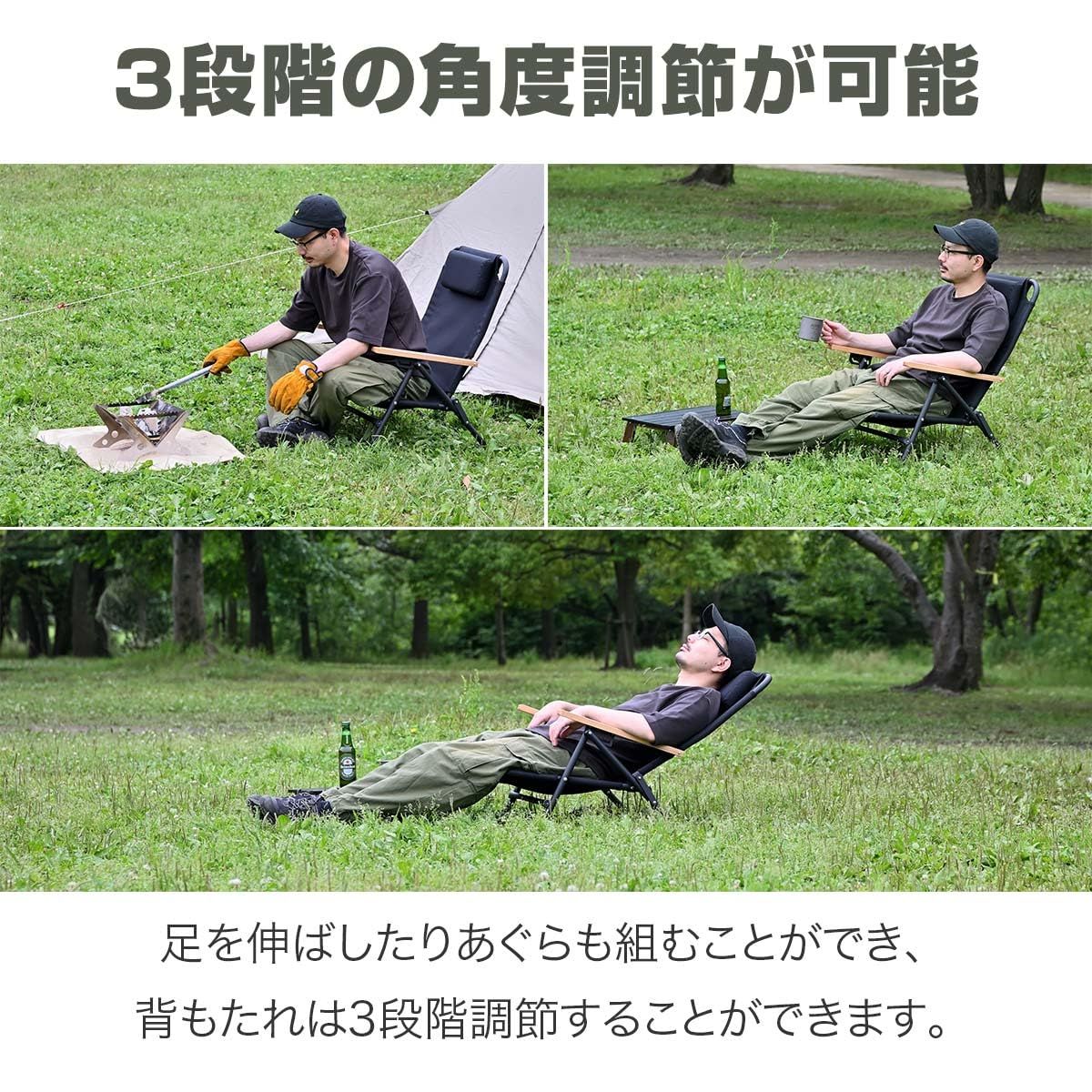 あぐらチェア