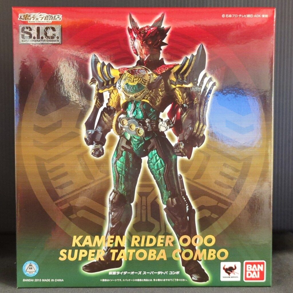 バンダイ S.I.C. 仮面ライダーオーズ スーパータトバコンボ - メルカリ