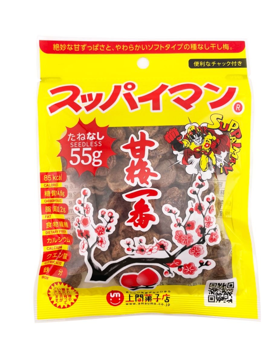 希少レア シナモロール 着ぐるみ ぬいぐるみ カプチーノ モカ レトロ