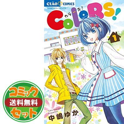 セット】COLORFUL (カラフル) コミック 全7巻完結セット (ヤング