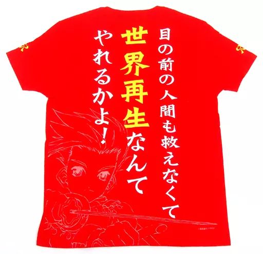 中古】Tシャツ(キャラクター) ロイド・アーヴィング Tシャツ レッド S 