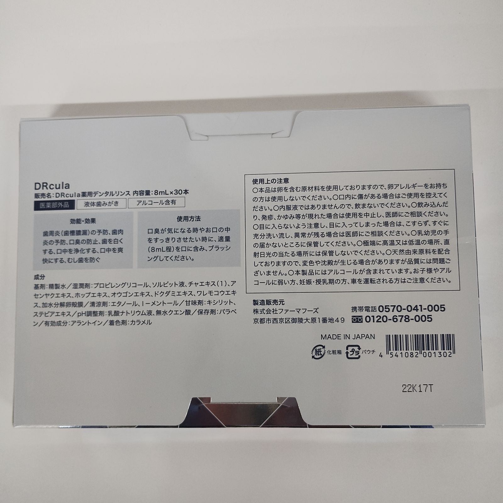 D2406 K ASTERI アステリ クリスタルホワイト ファンデーション