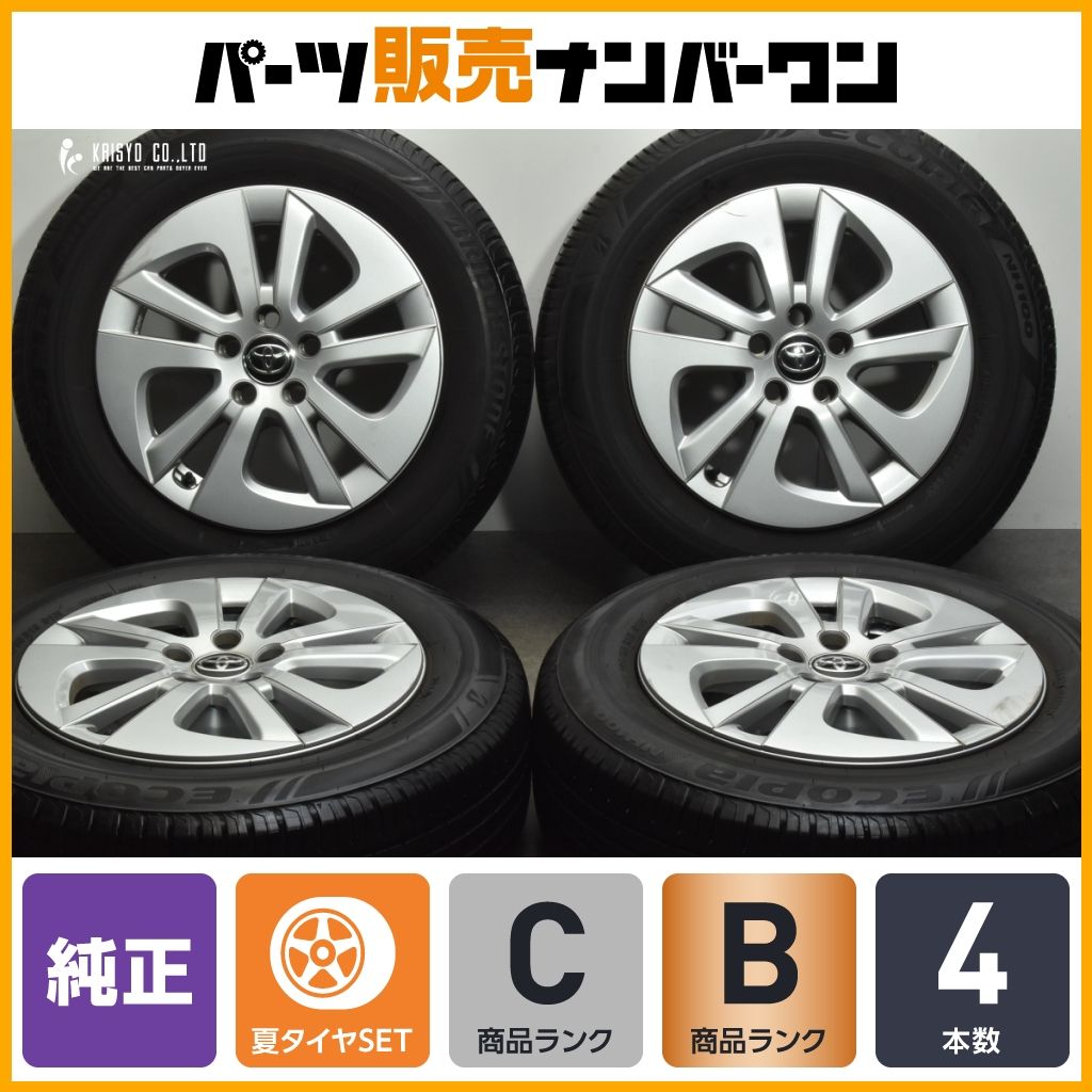 【程度良好品】トヨタ 50 プリウス 純正 15in 6.5J +40 PCD100 ブリヂストン エコピア NH100 195/65R15 カローラツーリング/スポーツ 流用