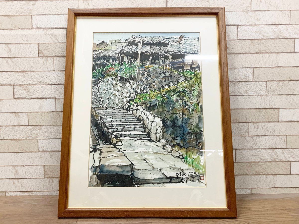 西山喬 波切の坂道 リトグラフ 絵画 美術品 アート インテリア 額縁 額付絵画 額寸71×55.5 他072