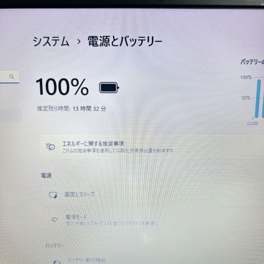 第10世代 dynabook バッテリー13時間 初期設定済 ノートパソコン 第10世代 dynabook 東芝 バッテリー13時間 8/256 初期設定済