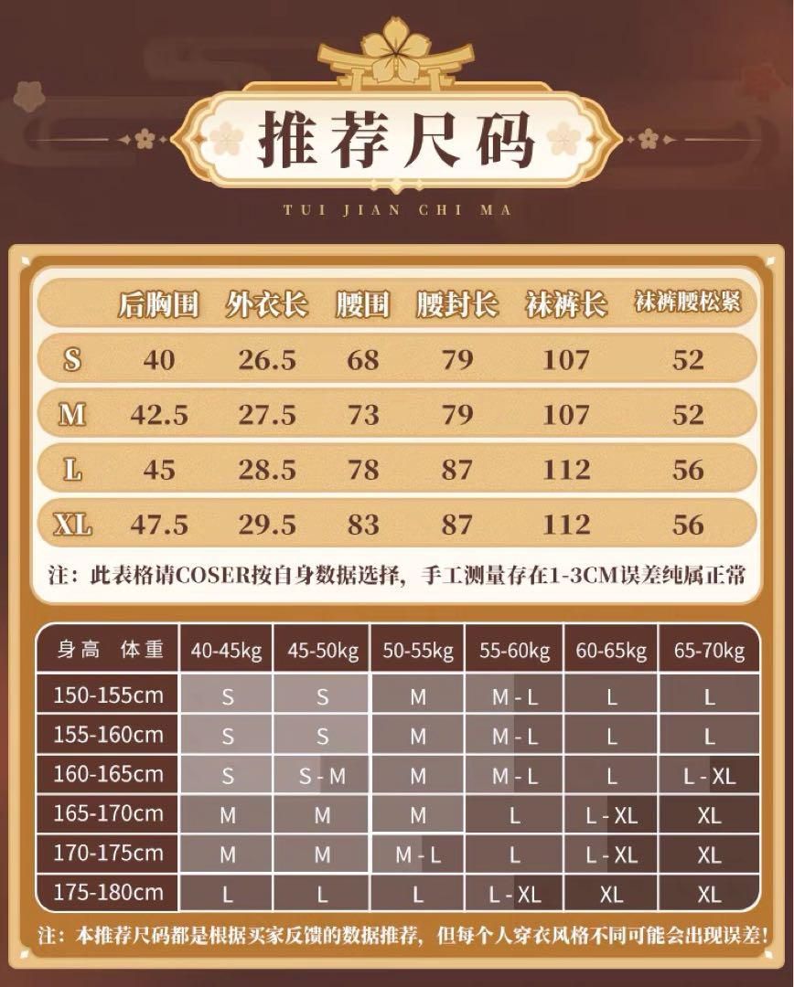 靴追加