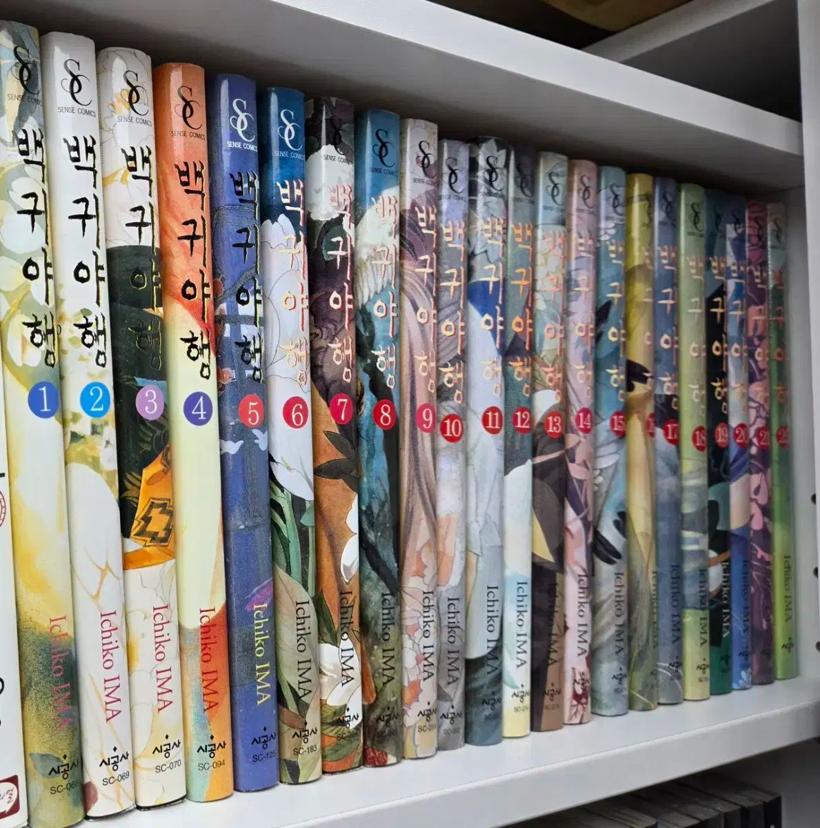 ナイト オブ ザ ホワイト ガブルズ 漫画 1 21 25 巻