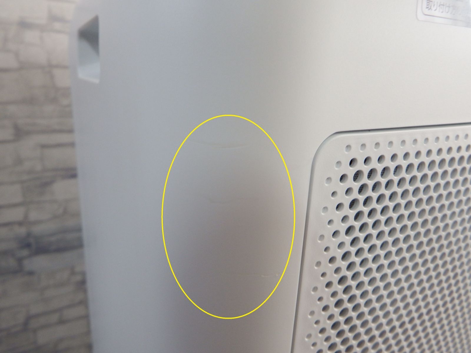 アイリスオーヤマ スポットクーラー