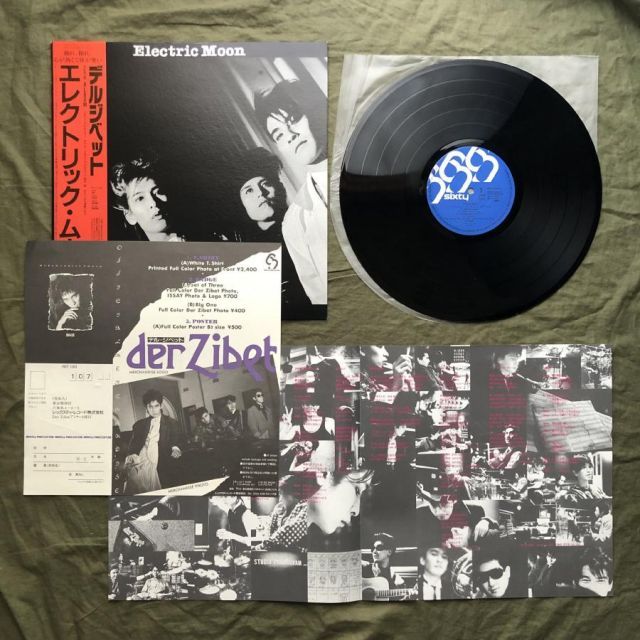 E.T. LPレコード盤 Yahoo!オークション -「e.t.: the extra-terrestrial」(レコード