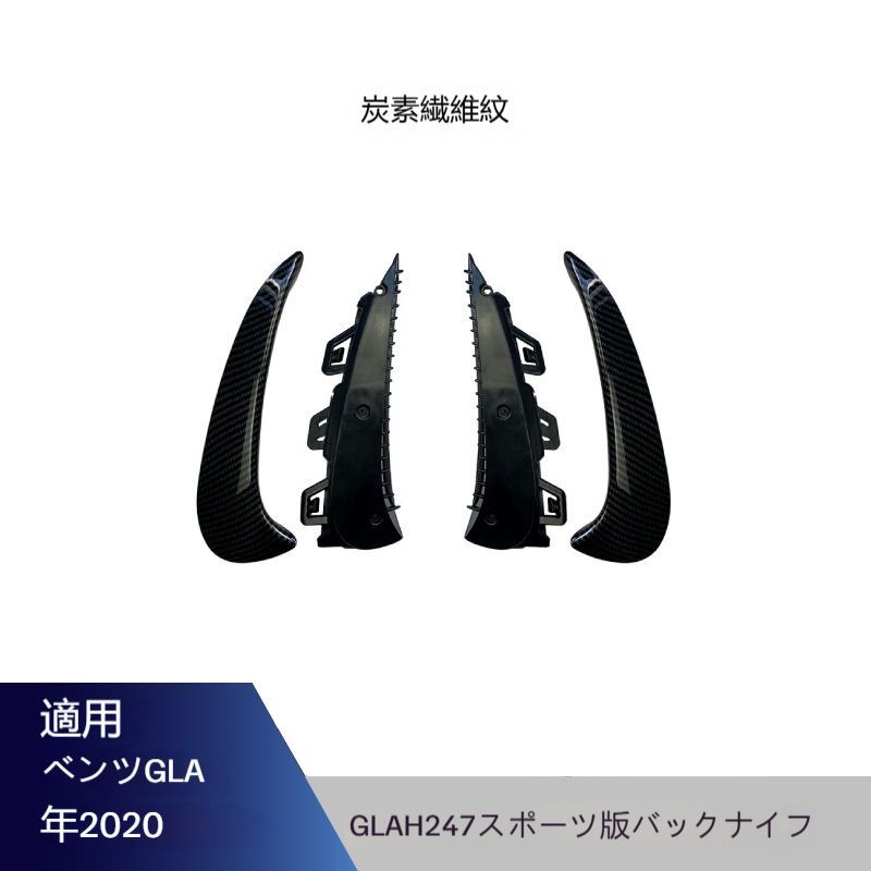 リアウィング