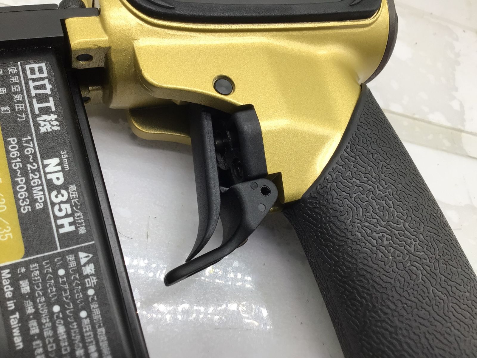 エコツール笠寺店