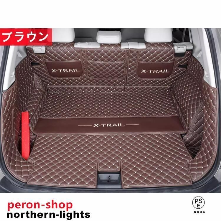 レザーラゲッジマット