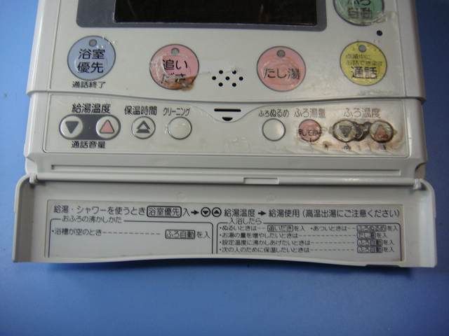 純正