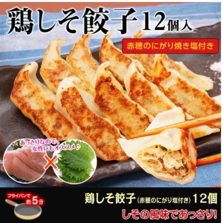 おうちで居酒屋セット