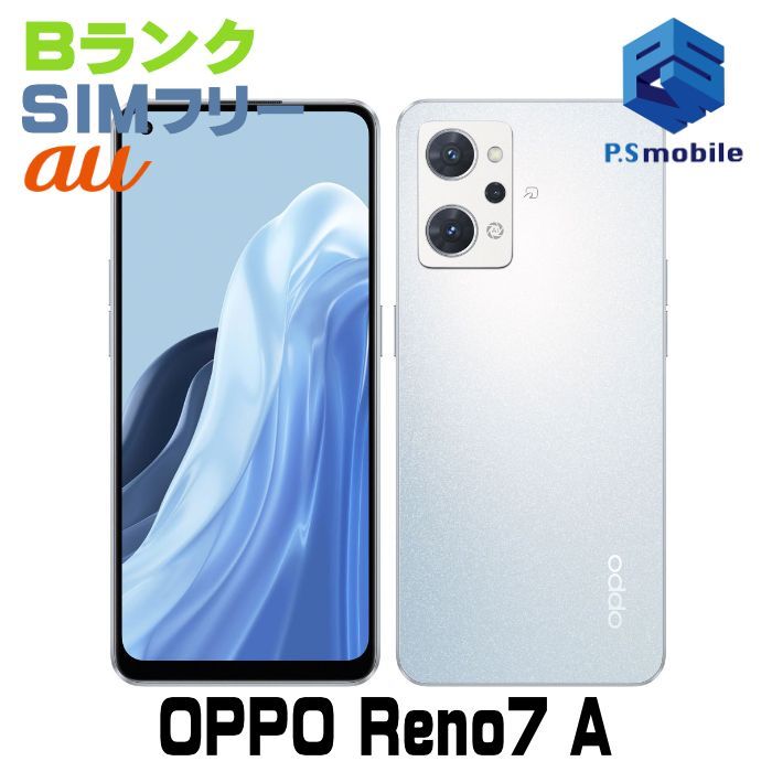 中古 OPPO Reno7 A 128GB OPG04 ドリームブルー (au 〇判定) 中古 OPPO Reno7 A 128GB OPG04 ドリームブルー (au 〇判定)