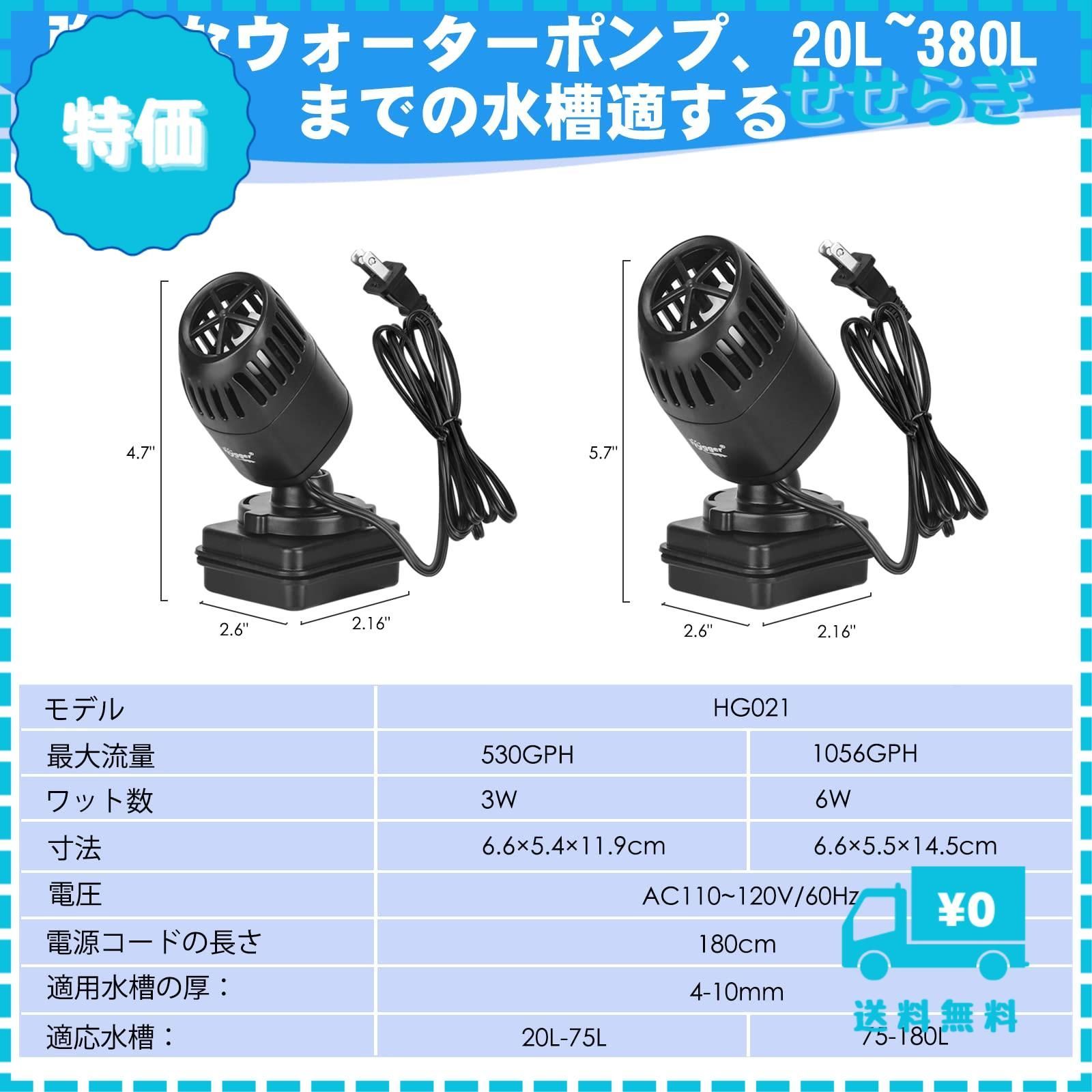 Amazon.co.jp: METIS OW40 ウェーブポンプ 水流ポンプ 水中