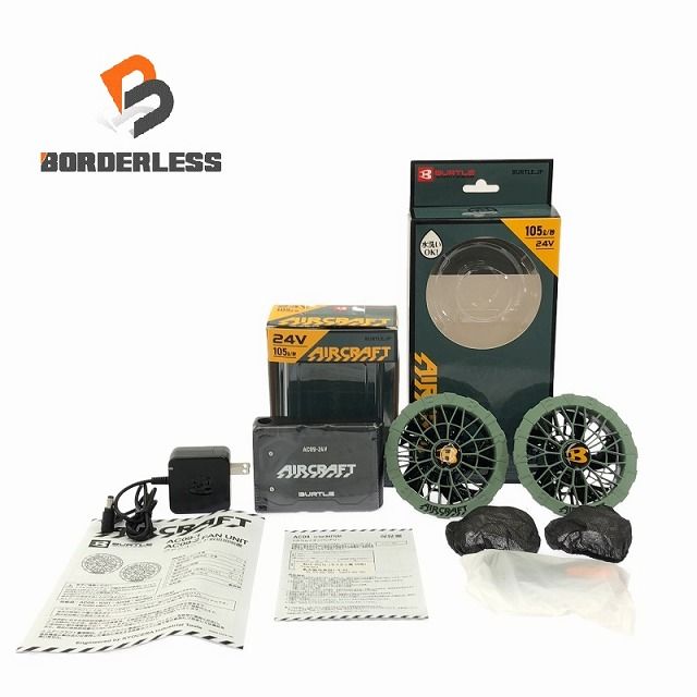 ☆未使用品セット☆BURTLE バートル 24V エアークラフト専用バッテリー