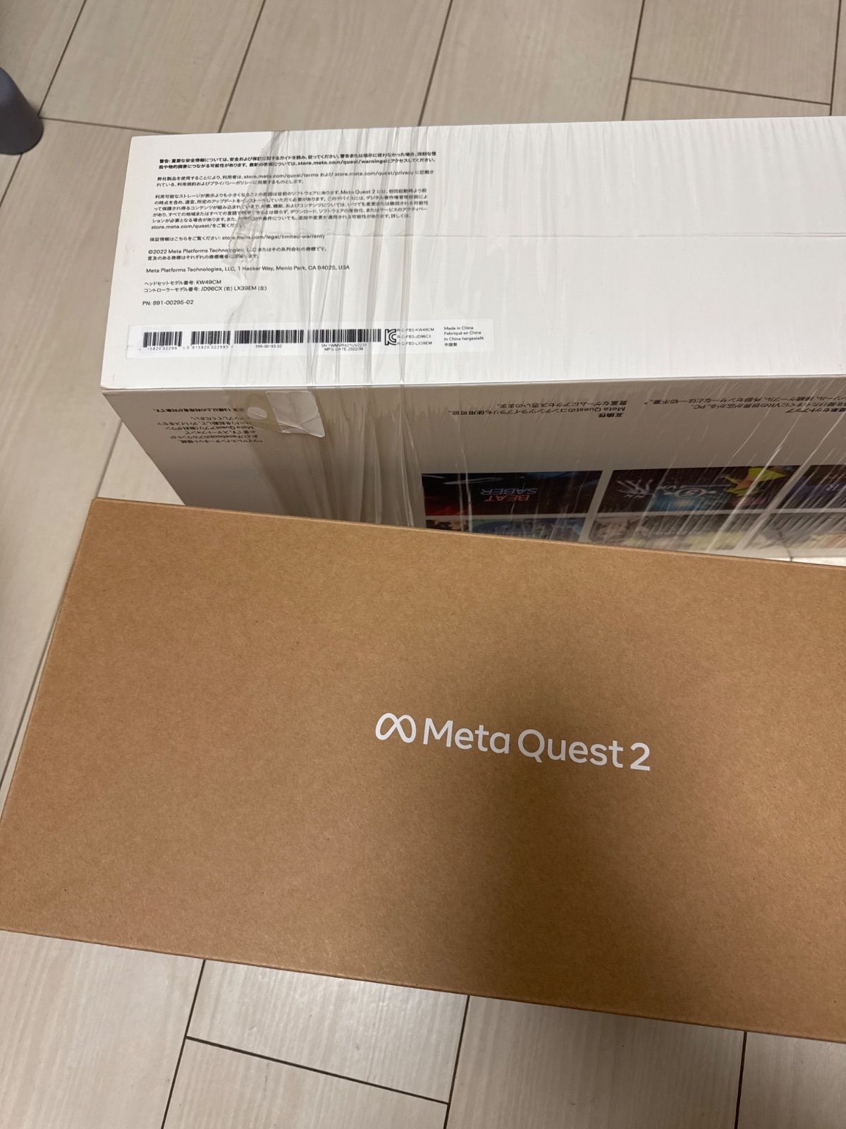 Meta Quest 2 完全ワイヤレスのオールインワンVRヘッドセット 128GB