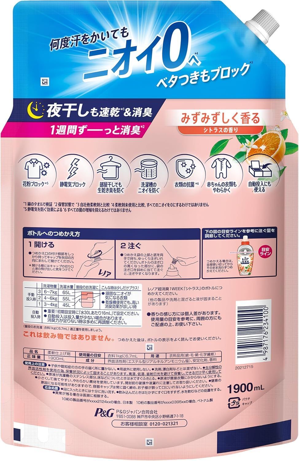 MICRODIETドリンク 28食ココアとストロベリーのみ MICRODIETドリンク 28食ココアとストロベリーのみ マイクロダイエット