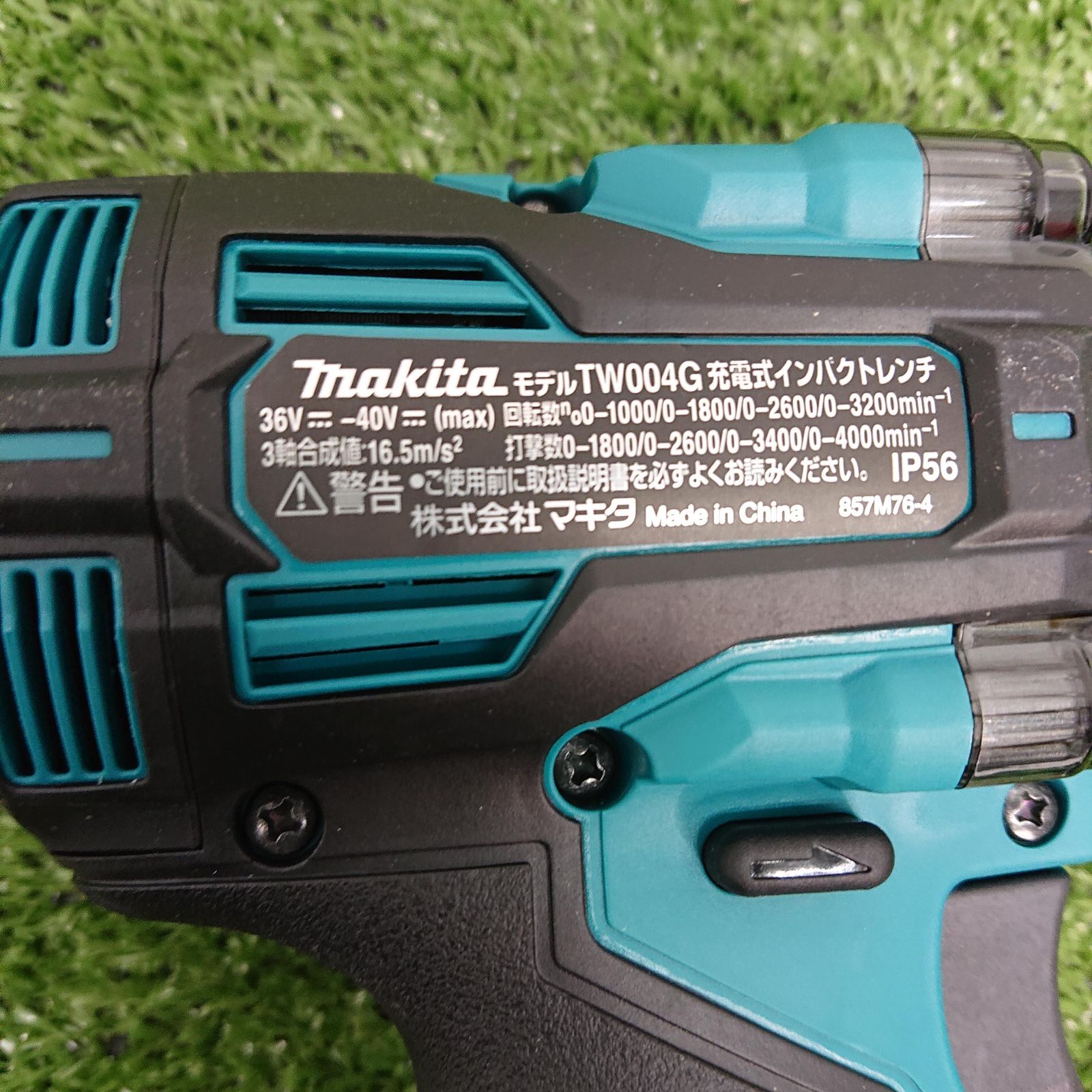 未使用品】マキタ TW004GRDX インパクトレンチ 40V [9760 未使用品】マキタ TW004GRDX インパクトレンチ 40V [9760